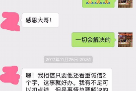 樟树如何避免债务纠纷？专业追讨公司教您应对之策